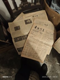 舞蹈信息报，20份86。87，88年