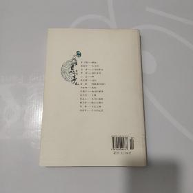 独白：大师难忘的事儿