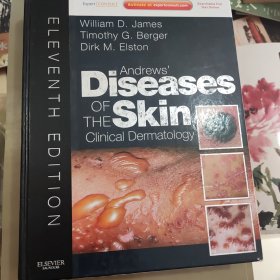 Andrews' Diseases of the Skin安德鲁斯皮肤病学(第11版)
