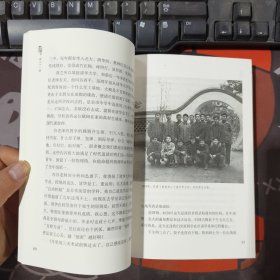 老照片（第81辑）