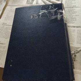 北京市房山区地名志。