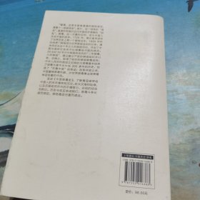 中国禁毒史（修订版）