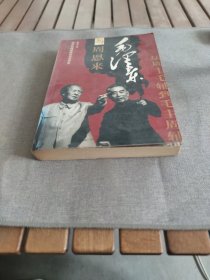 企业党员基本知识读本