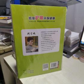 KB    墨点字帖 2020生字练习本二年级2本套装 部编版小学语文生字练习描红本（16开 塑封正版