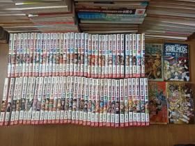 航海王ONE PIECE 1-76册+伟大元素解析+伟大内幕集锦 共78本 全集合售 海贼王漫画