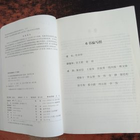 无人机移动测量数据快速获取与处理