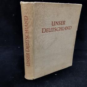 UNSER DEUTSCHLAND ein buch fiir alle,die es lieben   1957年出版  很多很多插图