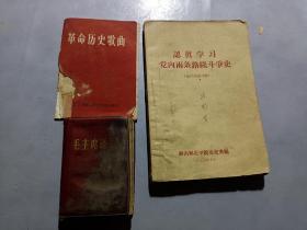 1960-1980年杂书 共22册