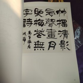 文瓌心采