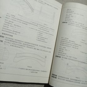 Auto CAD 2005辅助设计白金案例