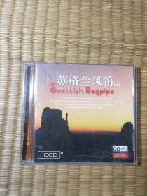CD 苏格兰风笛（1）