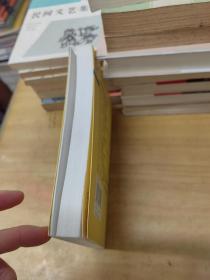 后形而上学希望：新实用主义社会、政治和法律哲学