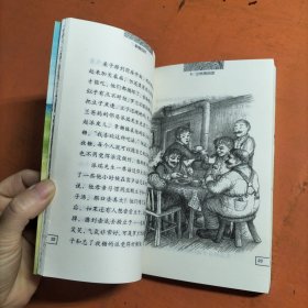 新婚四年