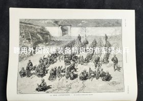 中法战争期间淮军装备，广东比武考试等1883年10月27日原版法国画刊