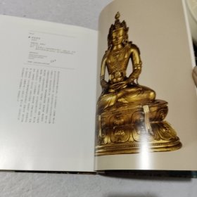 自在菩提——中国金铜佛造像 唐卡