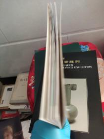 上海博物馆中国钱币馆