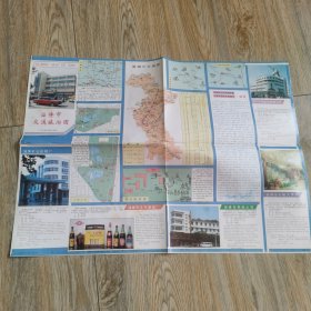 山东老地图淄博市交通旅游图1992年