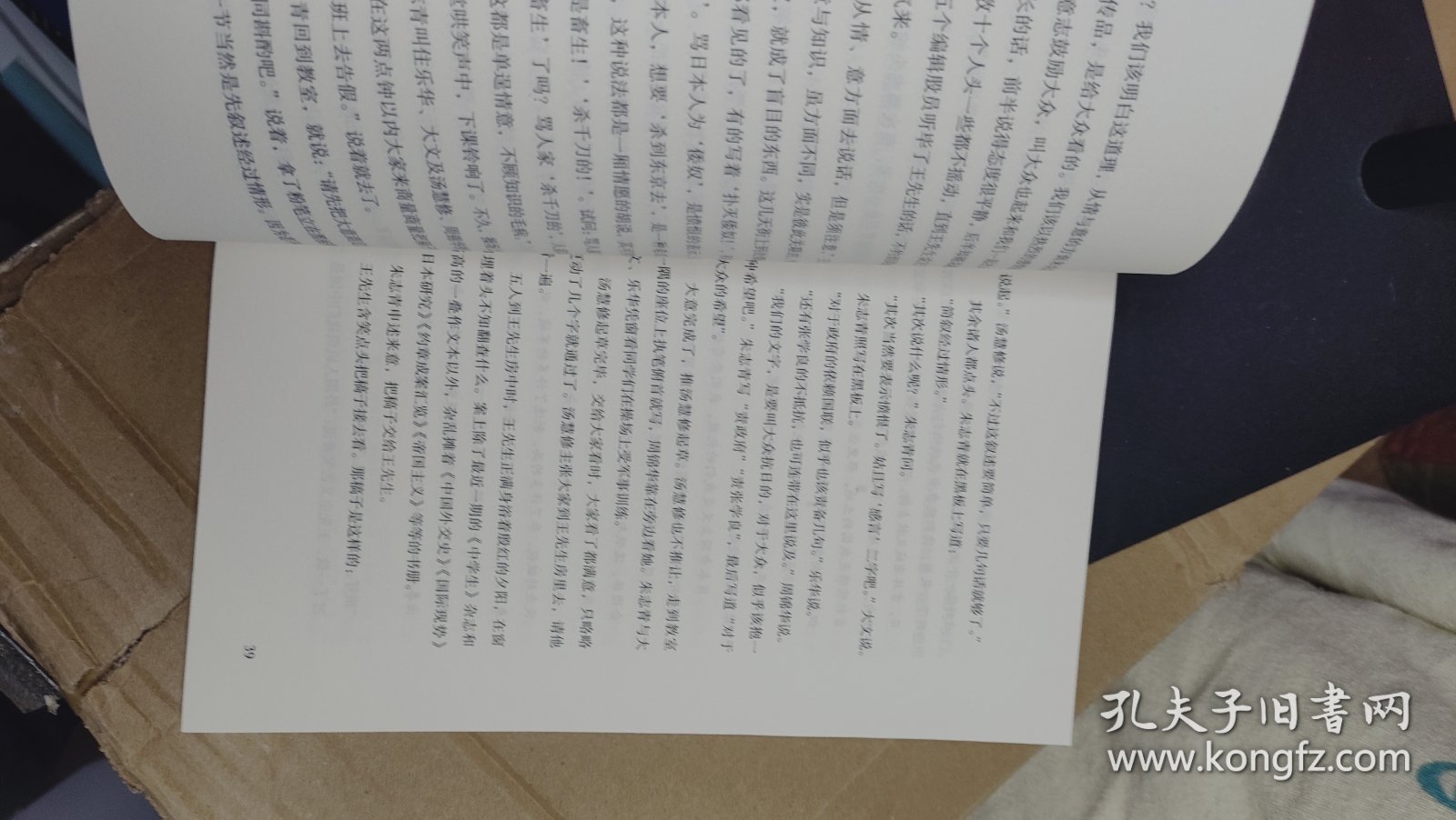 文心（作家经典文库） 教育部基础教育课程 中小学阅读指导目录 夏丏尊、叶圣陶联手出品