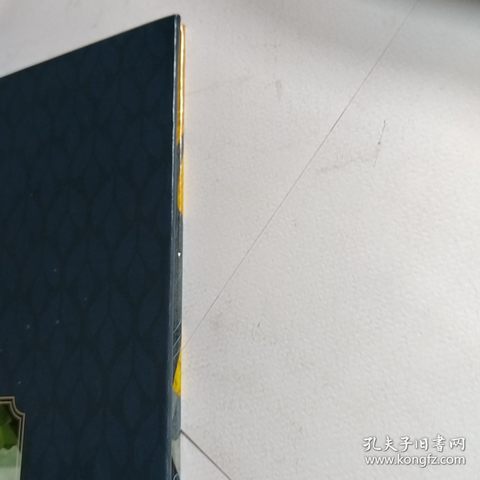 新蕾精品绘本馆——未选择的路