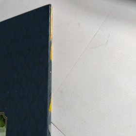 新蕾精品绘本馆——未选择的路