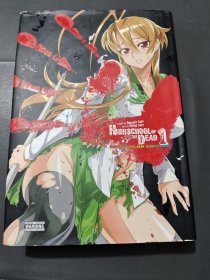 Highschool of the Dead Vol. 1