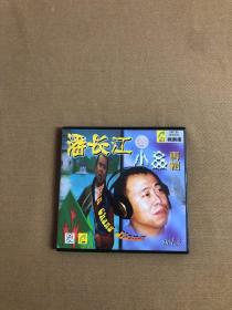 潘长江小品专辑（3） 1VCD