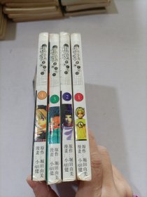 棋魂1-4