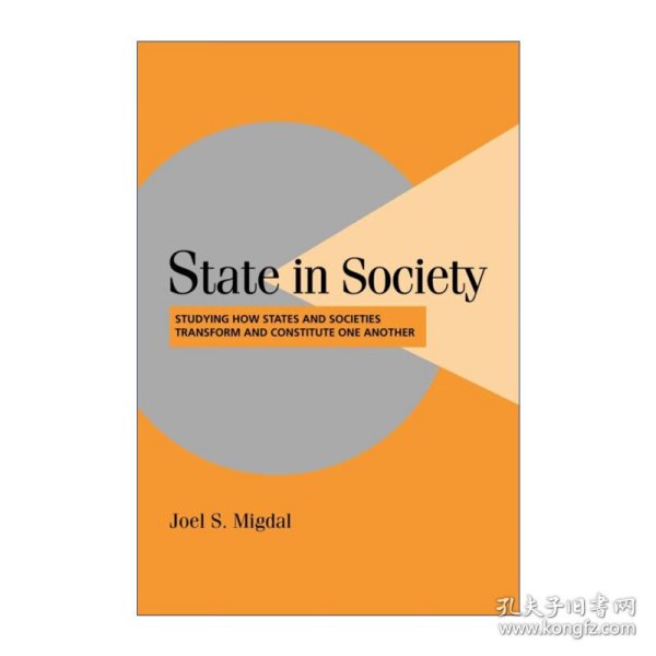 State in Society：Studying How States and Societies Transform and Constitute One Another (Cambridge Studies in Comparative Politics)