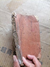 崇正闢谬通书卷五，六，七