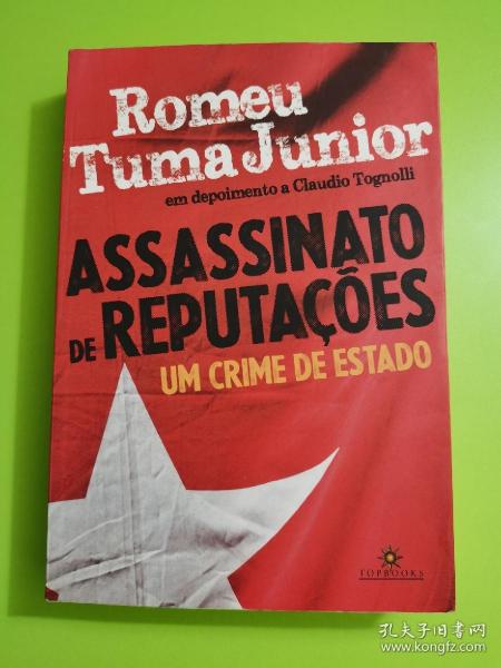 Assassinato de Reputacoes: Um Crime de Estado (Em Portugues do Brasil)