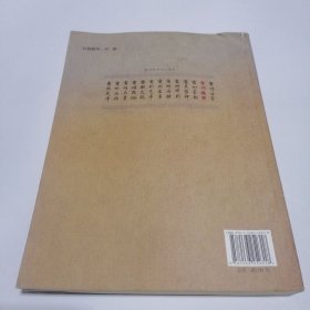 雷州楹联