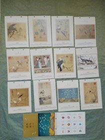 2024年月历（12月份全）