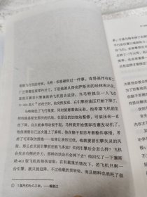 认知天性：让学习轻而易举的心理学规律