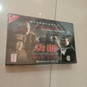 功勋 11碟装DVD~未开封