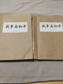 剪报照片。（内有600余幅近，现代史上，各个历史时期的重要剪报照片。是重要的历史资料）