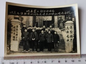 2353（全网超低价！）早期九江原版老照片：50年代原版老照片九江市《地委农工部全体同志欢送毛.张.熊.黄四同志光荣参加劳动战线留影（1957.1.27）》（包老保真！），1957年1月27日。照片长约11.2cm，宽约8.3cm。老照片正面泛有银光，背面无字迹，非常少见！难找第二张，照片品相好，照片正面很有特色，是九江地委很珍贵的老照片资料，值得珍藏！