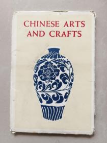 50年代老明信片:中国工艺品