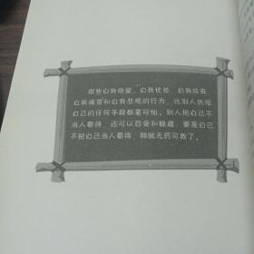 成功心理学   心理学与生活系列