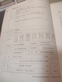 斗破苍穹14 强势归来