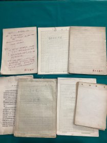 陕甘宁边区音乐家群众音乐期刊编辑音乐资料一组