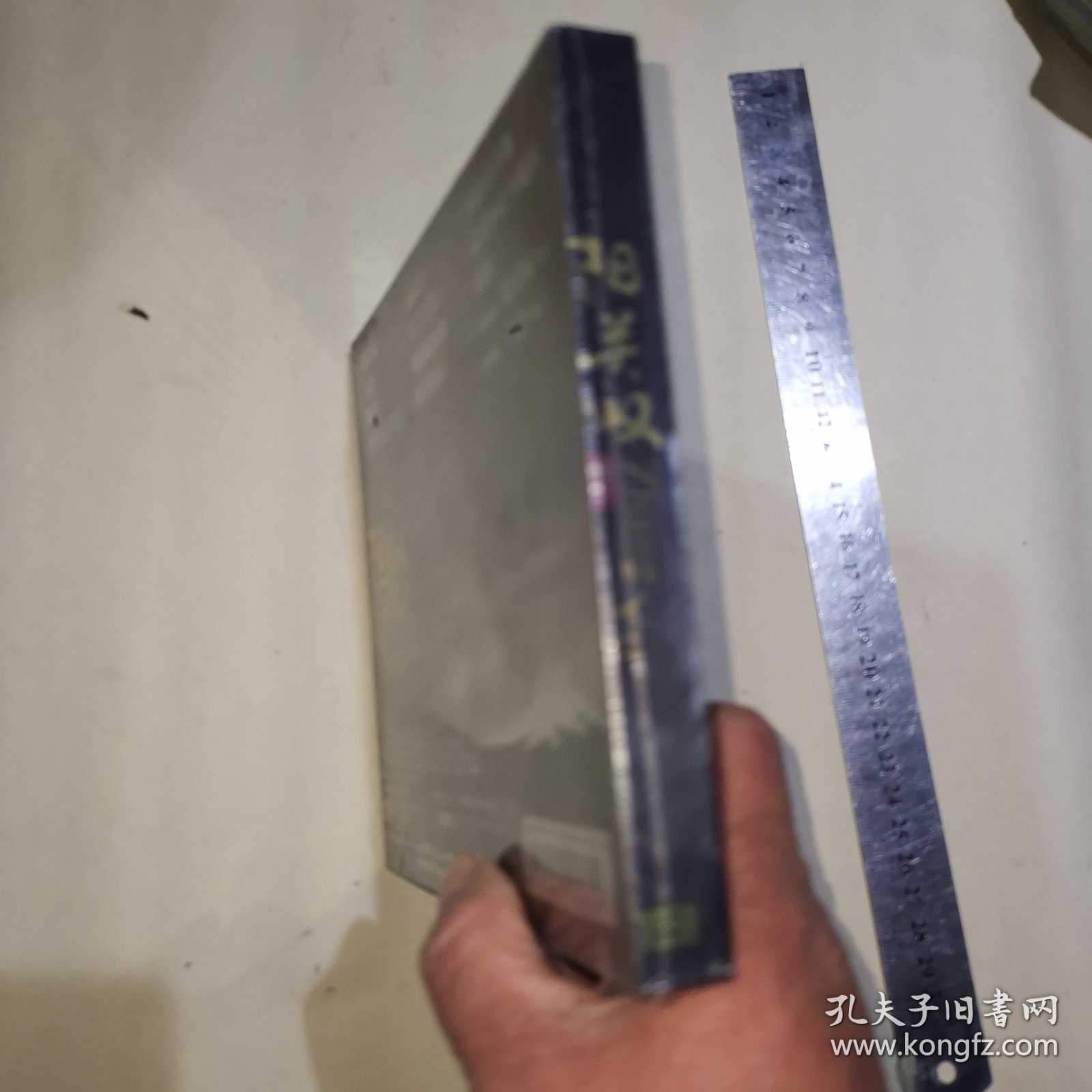 全新未拆封的 【阳光叹】张宇