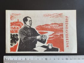 70年代小画片（很精美）41