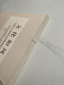 文化如风：中国文化软实力发展战略论纲