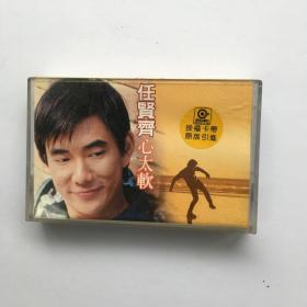 磁带《任贤齐-心太软》授权卡带原版引进