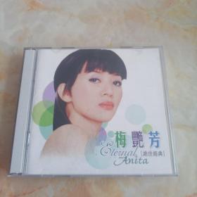 梅艳芳 cd