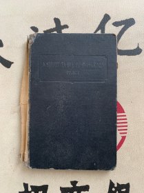 A Short Table Of Integrals Peirce