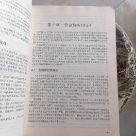 高保真音响实用全书