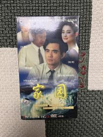 《家园》国产电视连续剧DVD