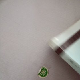 职业技能鉴定教材：钳工（初级、中级、高级）