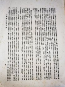 中国现代话剧评论——徐芝秀教授毛笔签赠本，仅见